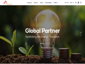 SK온 트레이딩 인터내셔널 인증 화면